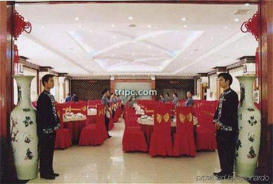Phoenix Grand Hotel Fenghuang Kültér fotó
