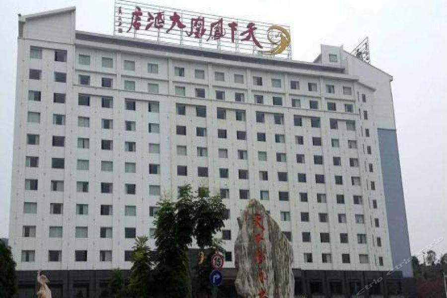 Phoenix Grand Hotel Fenghuang Kültér fotó