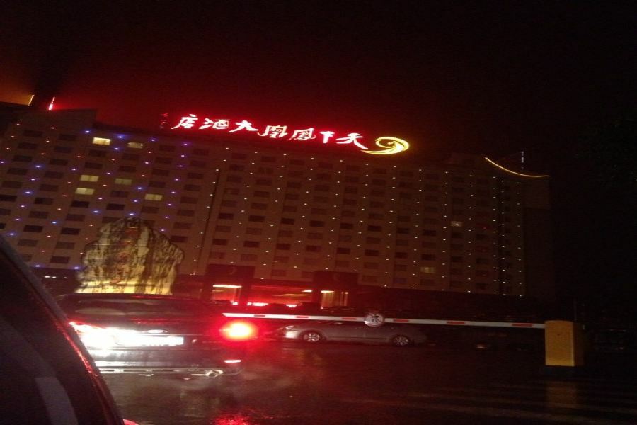 Phoenix Grand Hotel Fenghuang Kültér fotó